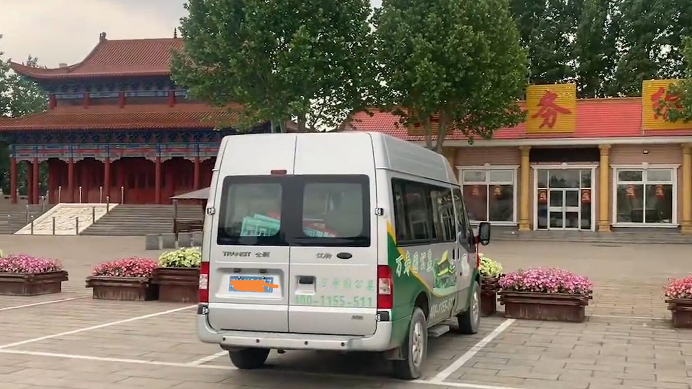 天津兰生园公墓地班车