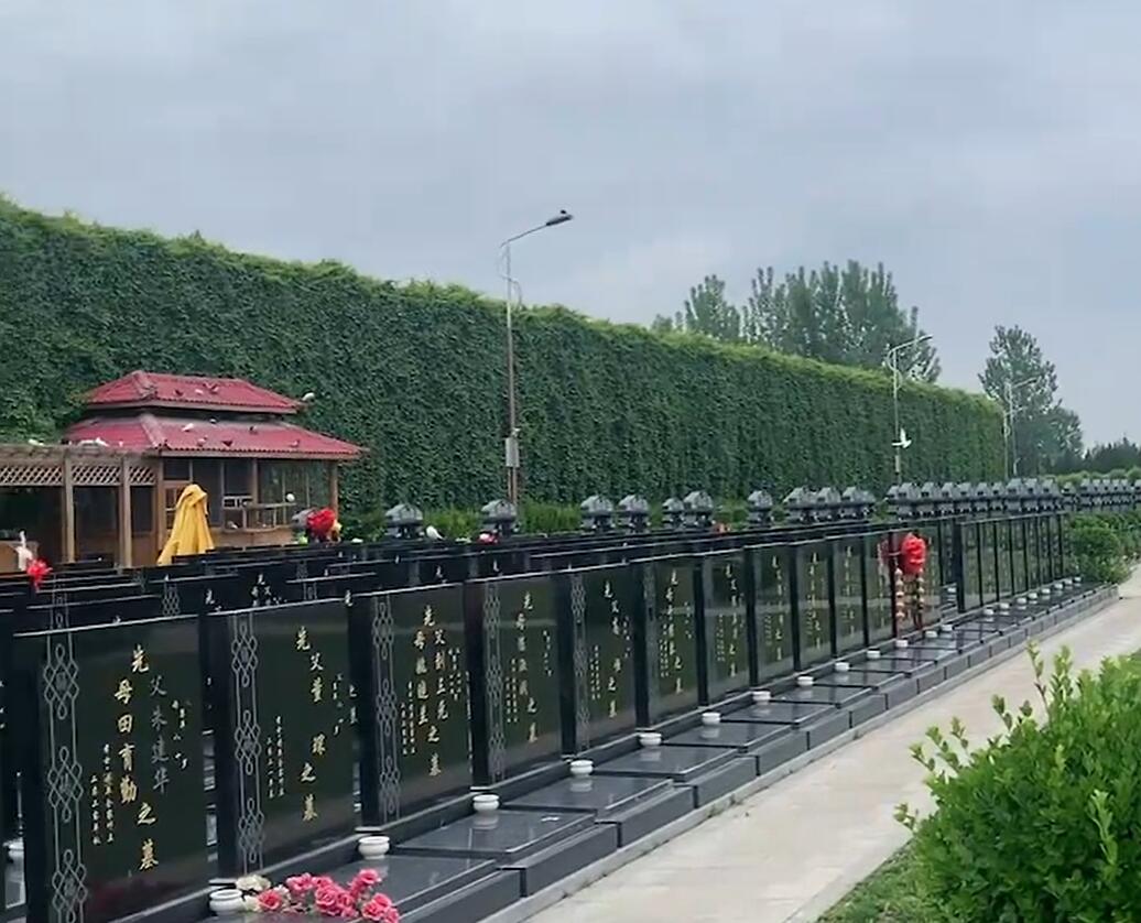大港兰生园公墓联系电话
