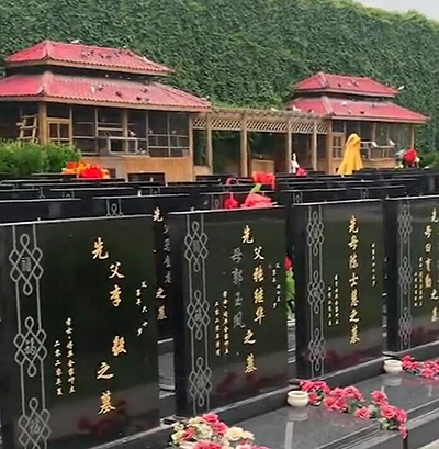 河北兰生园公墓地址